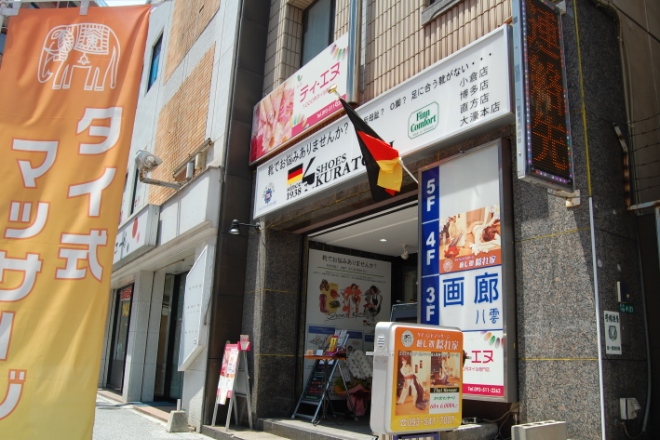 タイランドマッサージ癒し処 隠れ家 北九州市小倉北区京町中津口 小倉駅 タイ古式マッサージのお店 バイタルなび