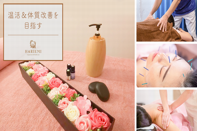 お願いします 地域の 優先権 森ノ宮 マッサージ Stylerouge Jp