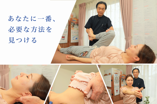 神戸市垂水区のマッサージ 整体 リラクゼーション マッサージ 整体 リラクゼーションの検索なら30min