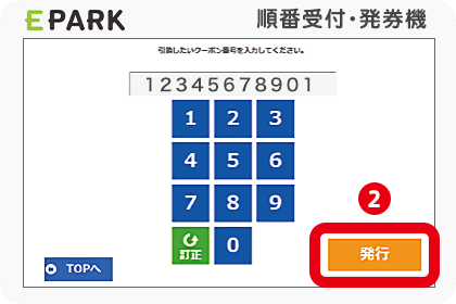 マッサージ リラクゼーションサロンの検索 予約サイト Eparkリラク エステ