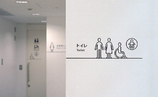 旅行でなぜか便秘に！3つの原因と対処方法を解説